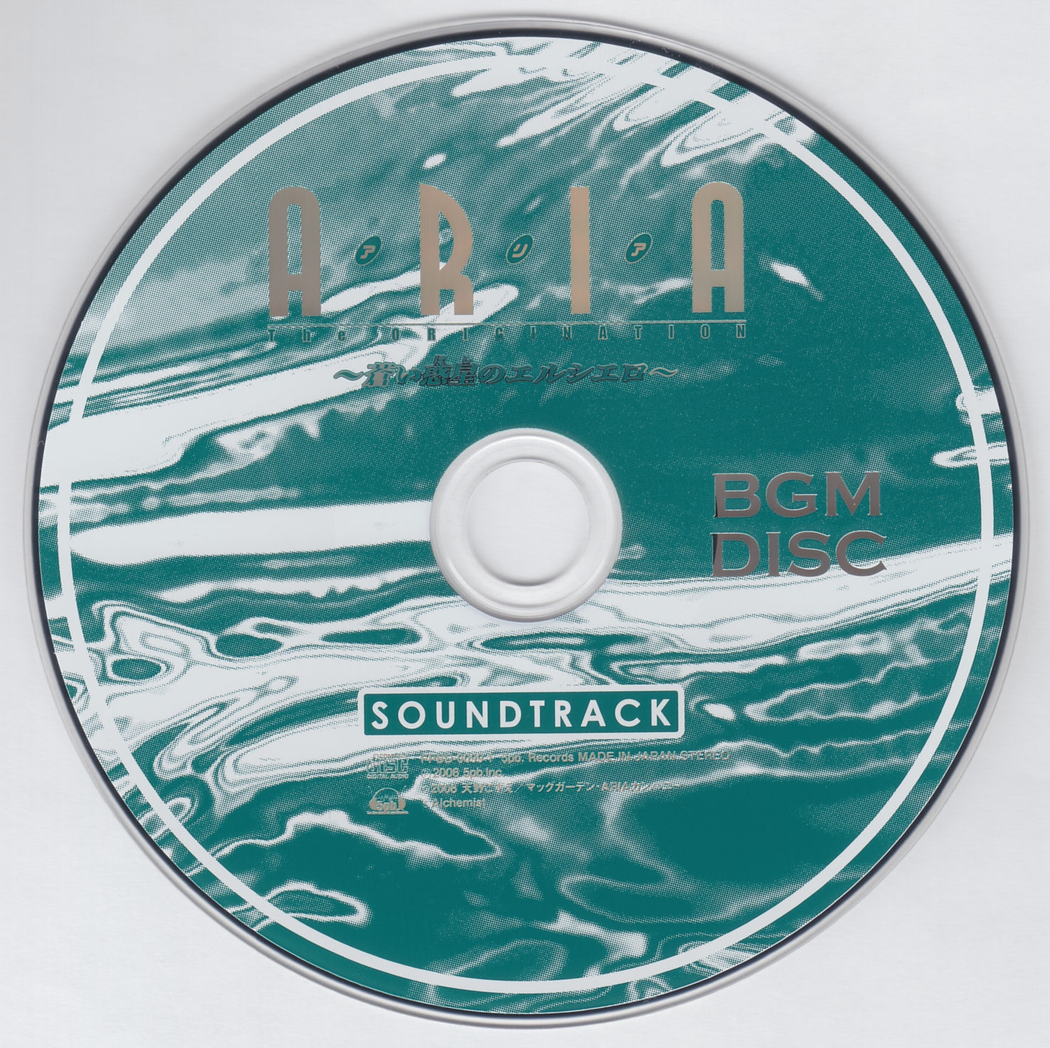 ARIA The ORIGINATION ~Aoi Hoshi no El Cielo~ Soundtrack (2008) MP3